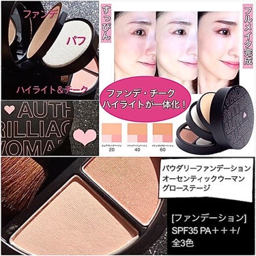 mari_loves_beauty on LIPS 「アットコスメの口コミ★5.6！毛穴レス・透明感・血色アップか..」（3枚目）