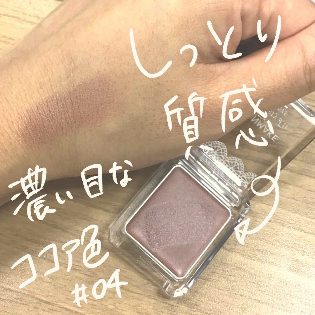 ベルベッティフィットカラーズ/キャンメイク/ジェル・クリームアイシャドウを使ったクチコミ（2枚目）