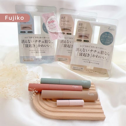 眉ティントSVR/Fujiko/眉ティントを使ったクチコミ(1枚目)