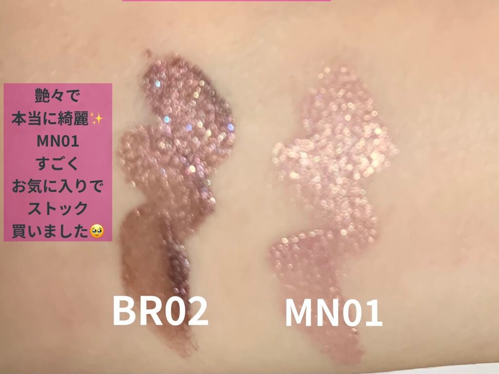 アイカラー ミジェット/エレガンス クルーズ/ジェル・クリームアイシャドウを使ったクチコミ(3枚目)