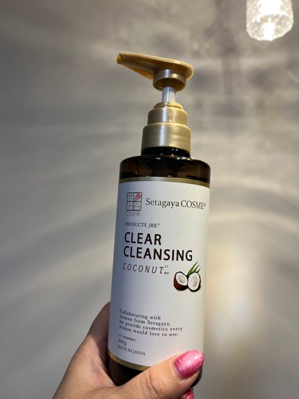 クリアクレンジング ココナッツ/世田谷コスメ/クレンジングジェルを使ったクチコミ(1枚目)