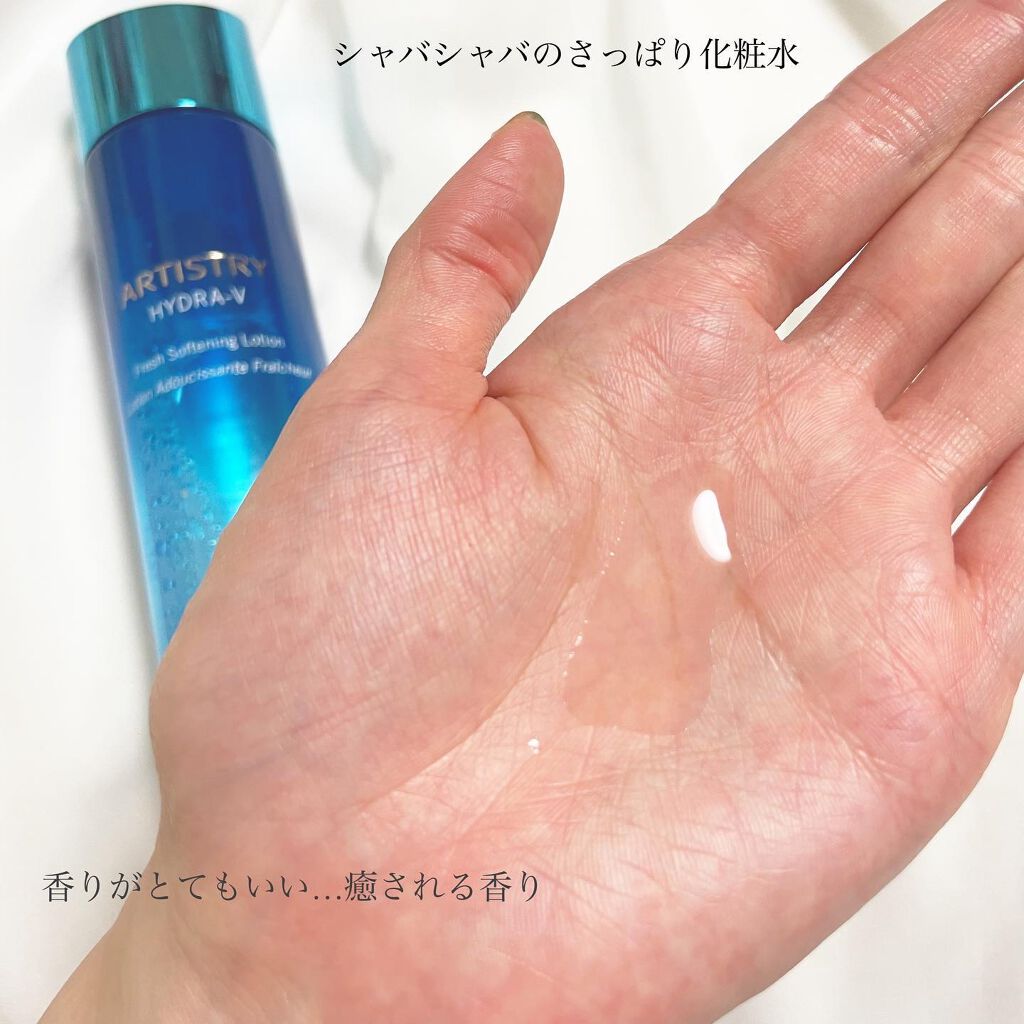 ハイドラ アクア スキン ローション/アーティストリー/化粧水を使ったクチコミ(3枚目)