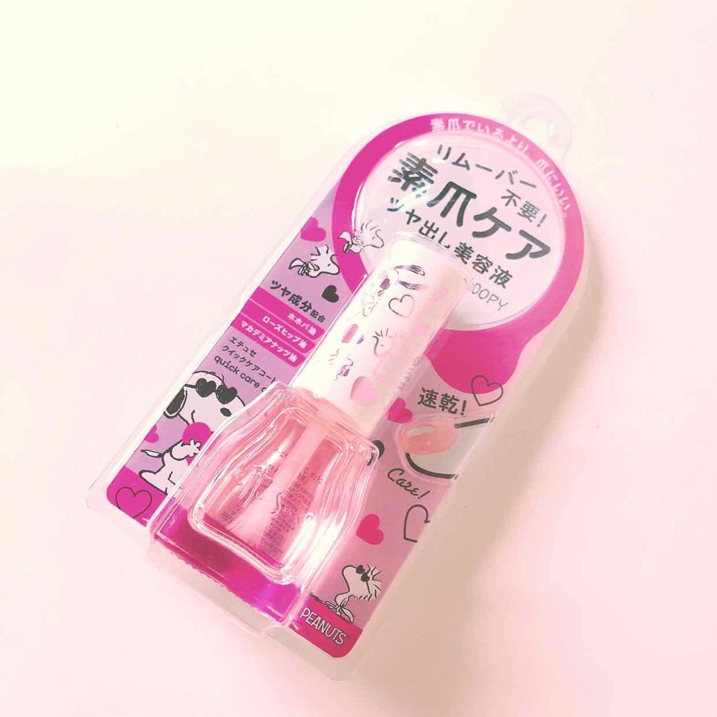 エテュセ クイックケアコート/ettusais/ネイルオイル・トリートメントを使ったクチコミ（1枚目）