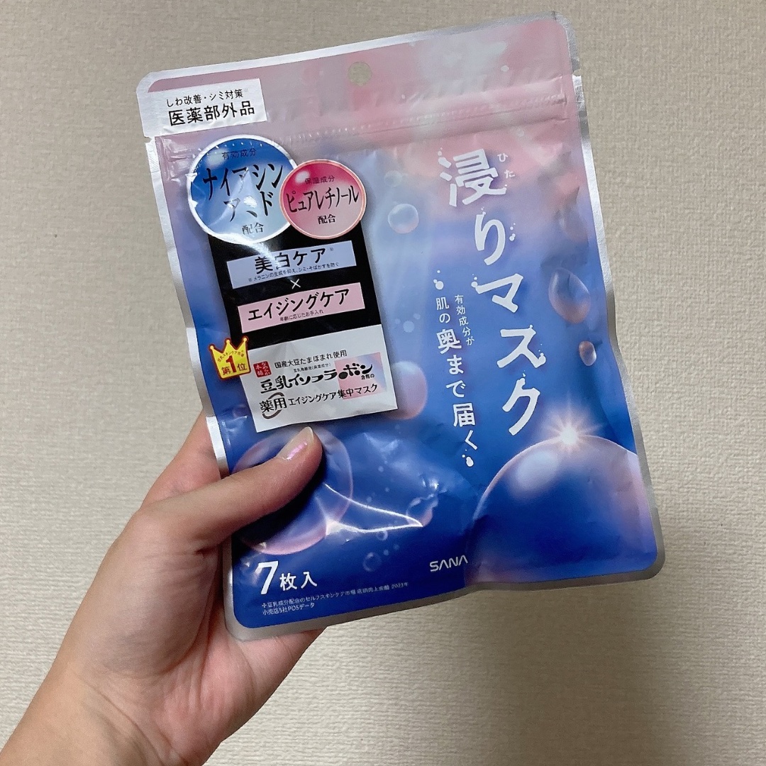 薬用リンクルエッセンスマスク ホワイト/なめらか本舗/シートマスク・パックを使ったクチコミ（2枚目）
