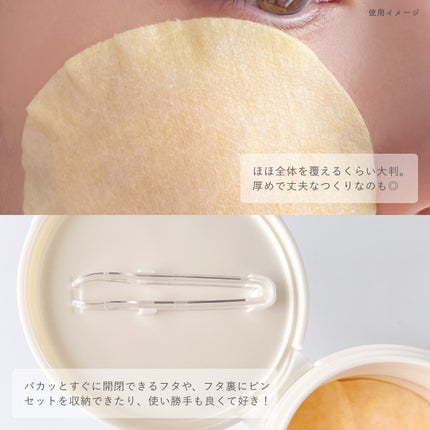 ビタC グリーンティーエンザイム ブライト パッド/innisfree/トナーパッドを使ったクチコミ(4枚目)