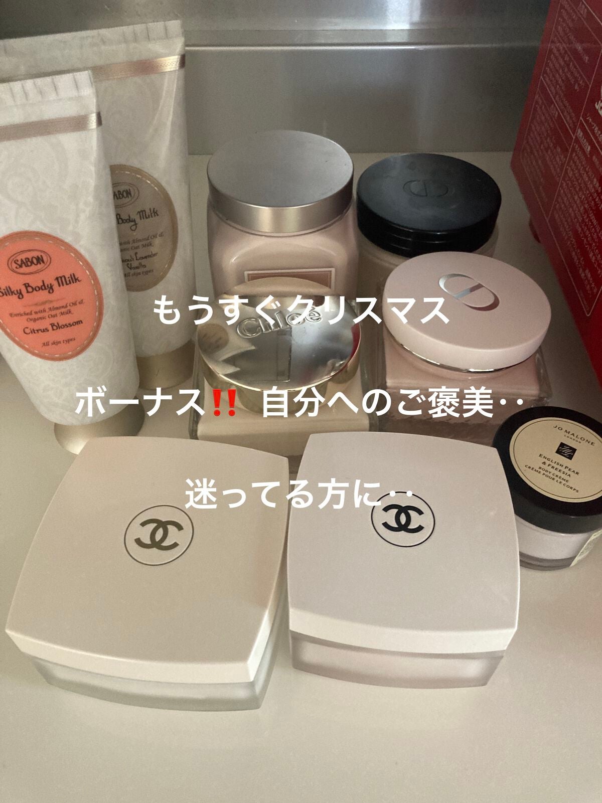 ミス ディオール ボディ クリーム/Dior/ボディクリームを使ったクチコミ(1枚目)