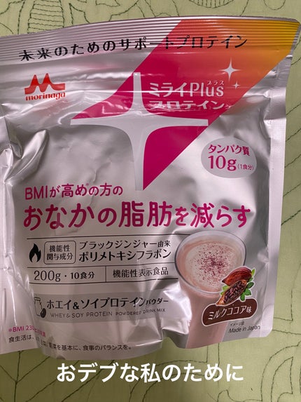 イージーファイバー/小林製薬/健康サプリメントを使ったクチコミ(8枚目)