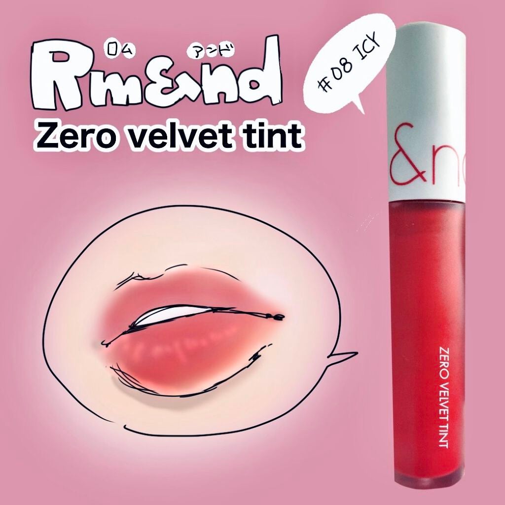 ゼロベルベットティント/rom&nd/リップティントを使ったクチコミ(1枚目)