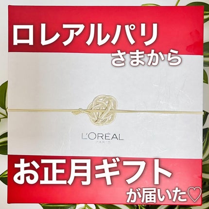 ロレアル パリ ボンド リペア 導入エッセンス/ロレアル パリ/洗い流すヘアトリートメントを使ったクチコミ(1枚目)