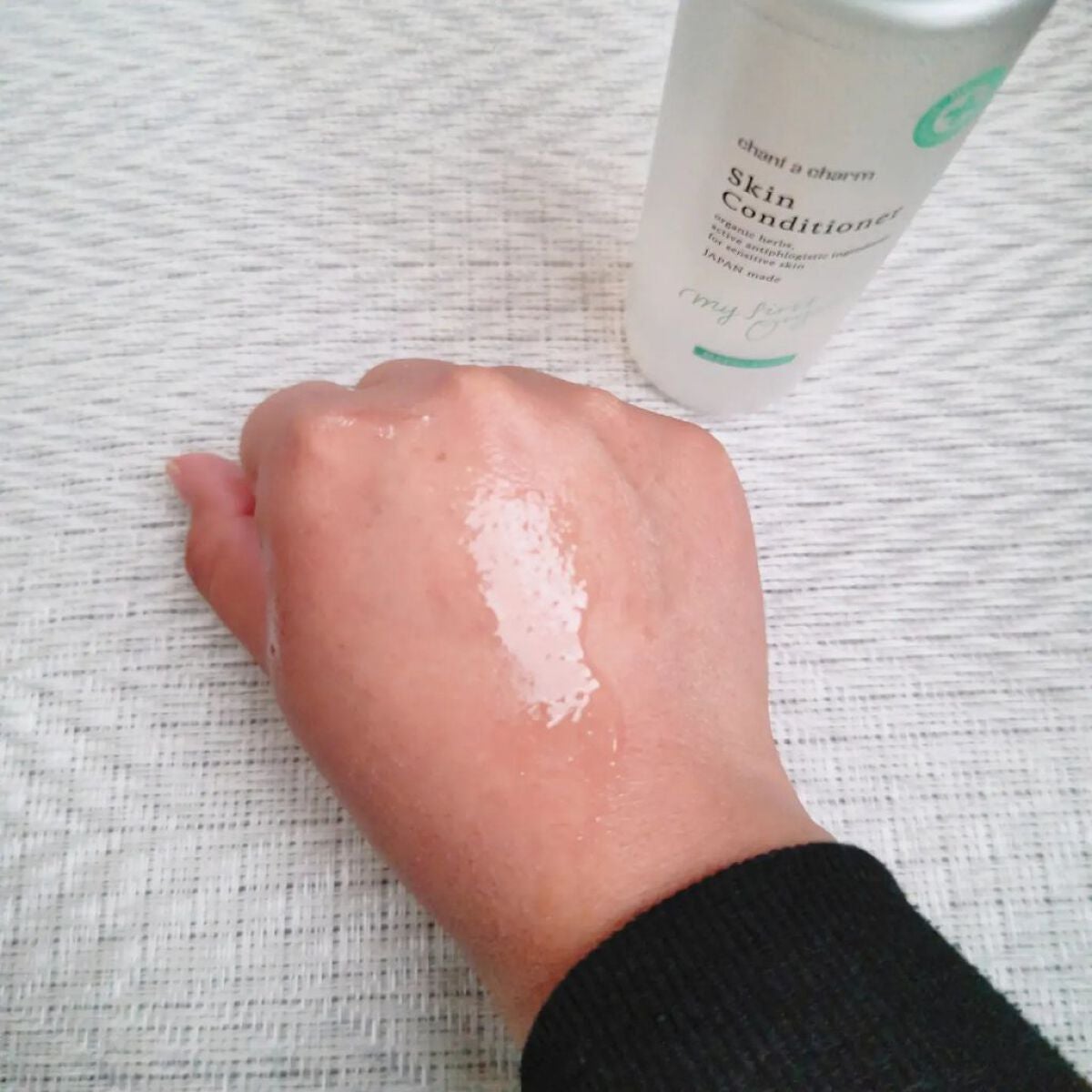 薬用スキンコンディショナー/chant a charm /化粧水を使ったクチコミ(6枚目)