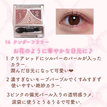 ジューシーピュアアイズ/キャンメイク/アイシャドウパレットを使ったクチコミ(4枚目)