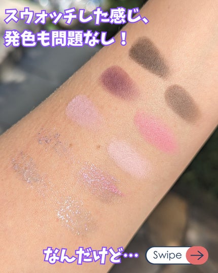 シーズナルブレンディングアイシャドウパレット/Peach C/アイシャドウパレットを使ったクチコミ(3枚目)