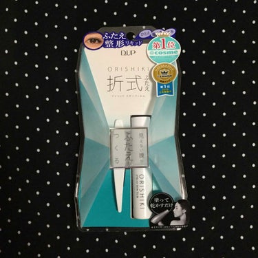 _ ORISHIKI _
・DUP
・4ml
・1500円+税




今回は、有名な有名な ORISHIKIを紹介します🌱

わたしは奥二重で、二重になりたいというか 奥二重の幅を広げたくて 買いまし