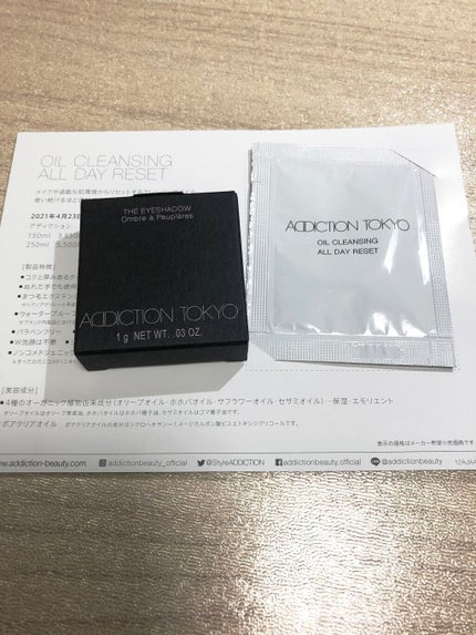 アディクション ザ アイシャドウ クリーム/ADDICTION/ジェル・クリームアイシャドウを使ったクチコミ(1枚目)