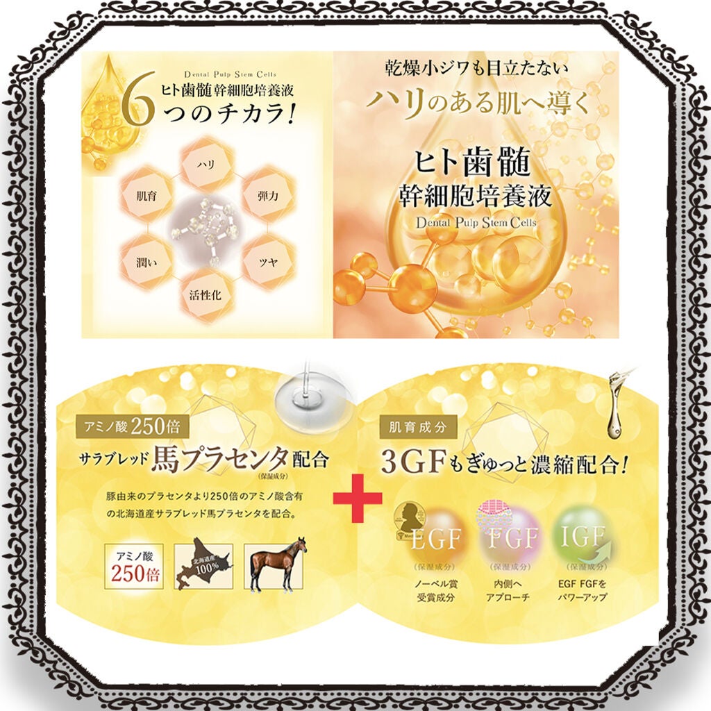 REプラセンタ美容液/RE(アール・イー)/美容液を使ったクチコミ(3枚目)