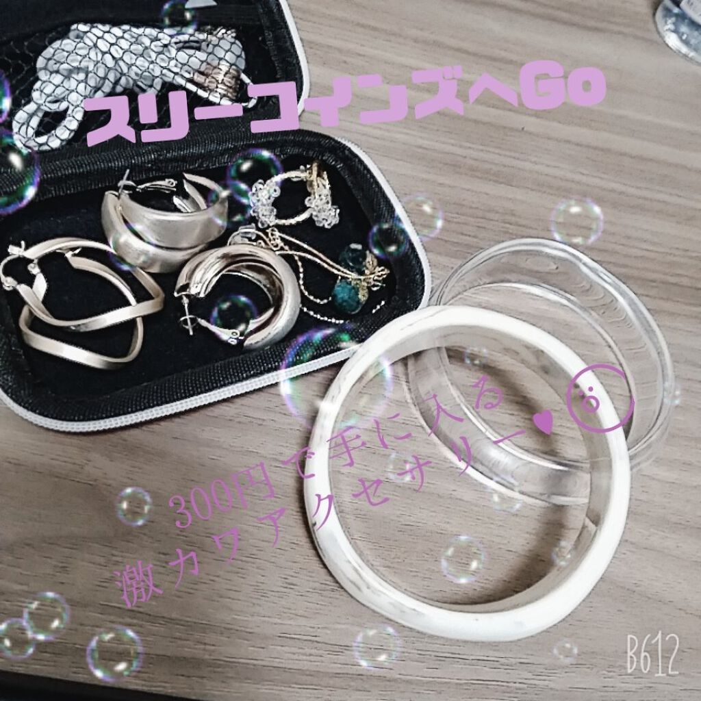 アクセサリー/3COINS/ヘアアクセサリーを使ったクチコミ（1枚目）