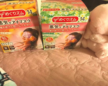 蒸気でホットアイマスク 完熟ゆずの香り/めぐりズム/その他を使ったクチコミ（1枚目）