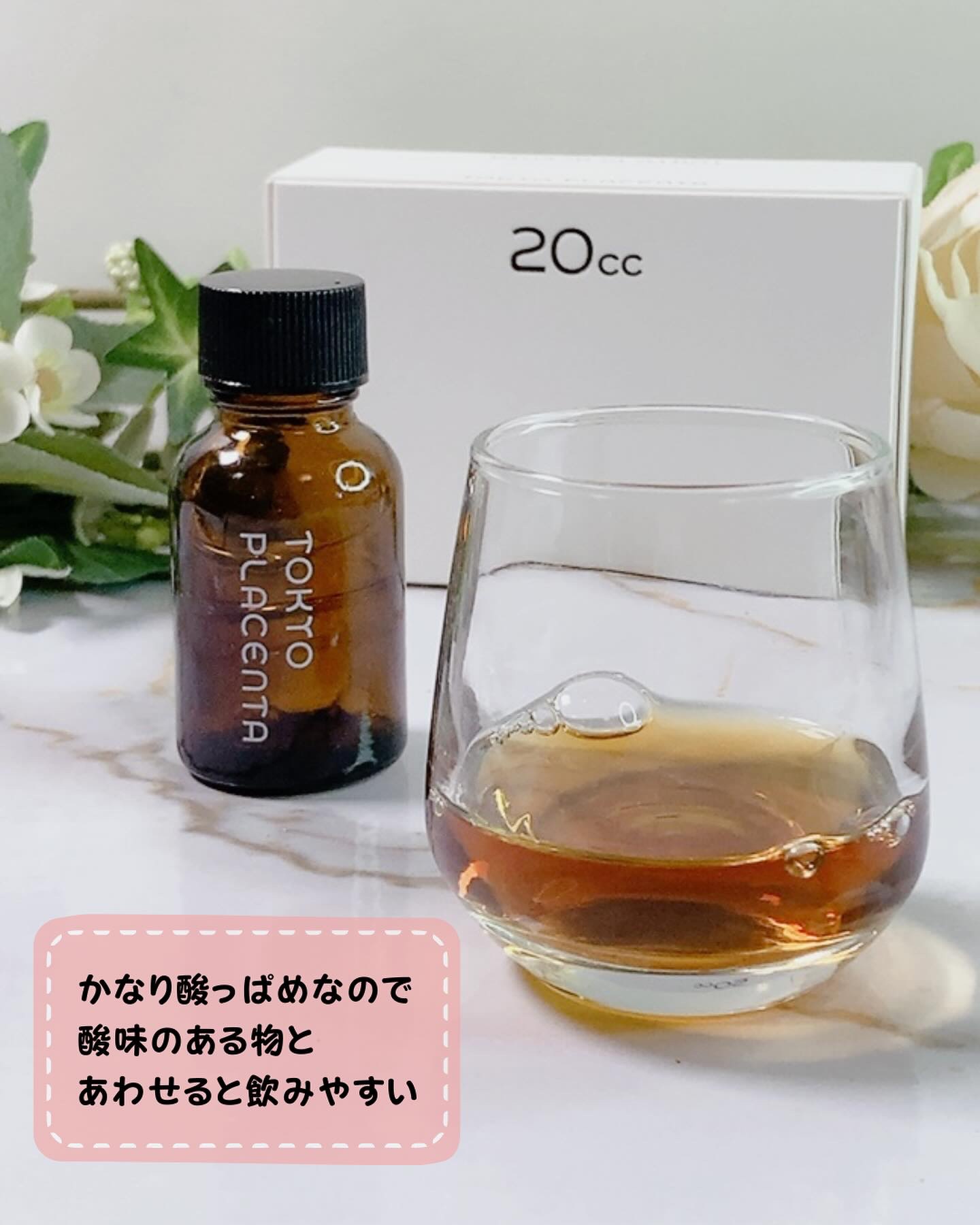 インテンスプラセンタ ブタ/TOKYO PLACENTA 20cc/美容ドリンクを使ったクチコミ（3枚目）