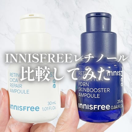 レチノール シカ リペア セラム/innisfree/美容液を使ったクチコミ(1枚目)