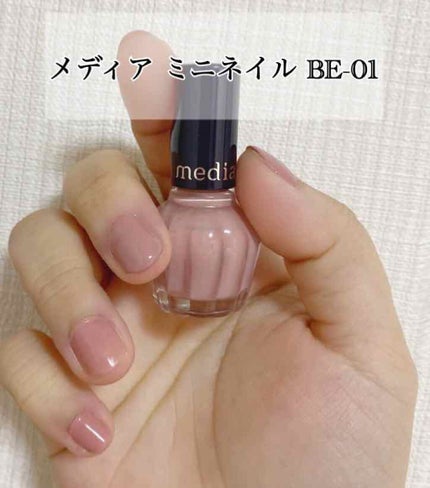 ミニネイル/media/マニキュアを使ったクチコミ(2枚目)