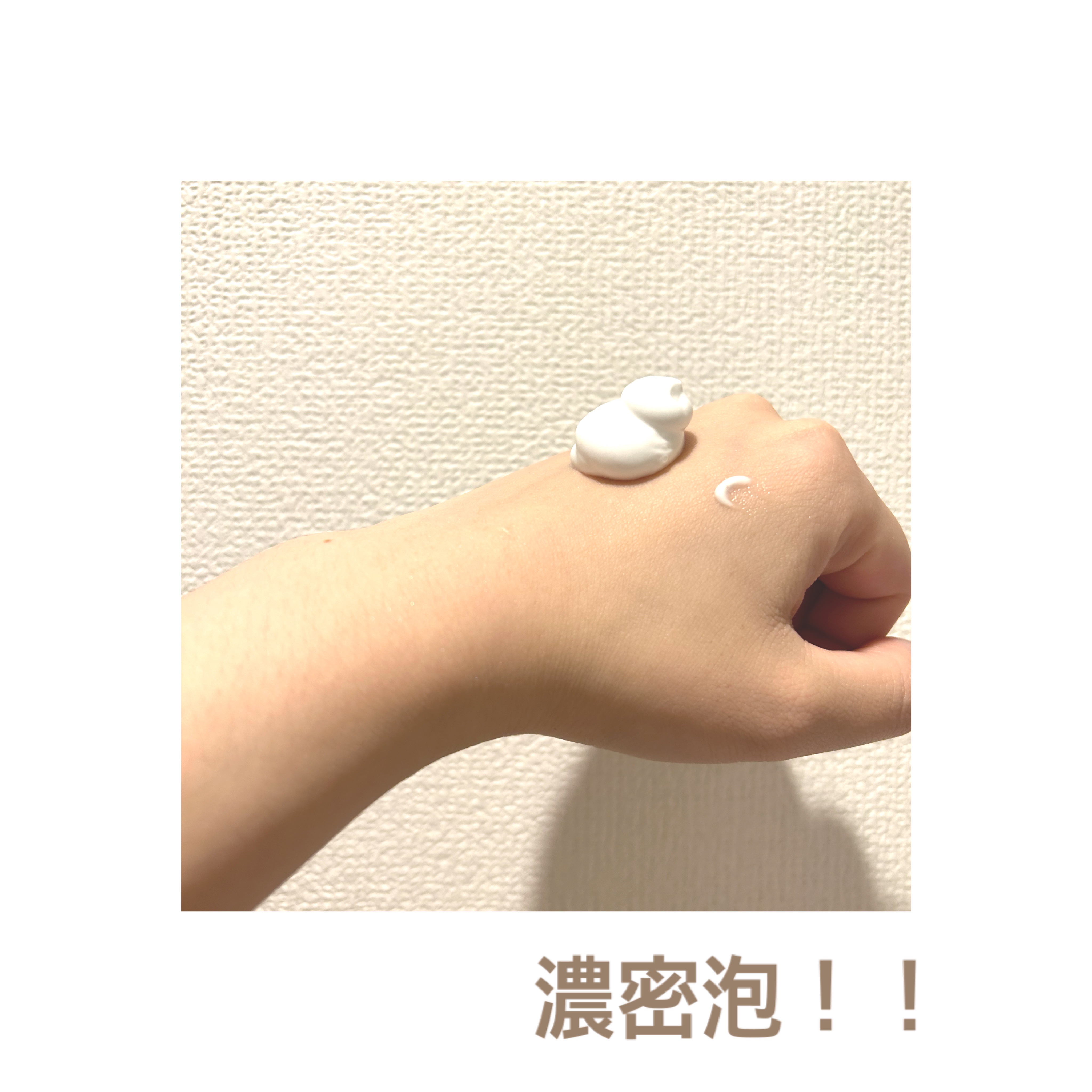 サロンプラス V.I.O 濃密泡セラム/サロンプラス/デリケートゾーンケアを使ったクチコミ（2枚目）