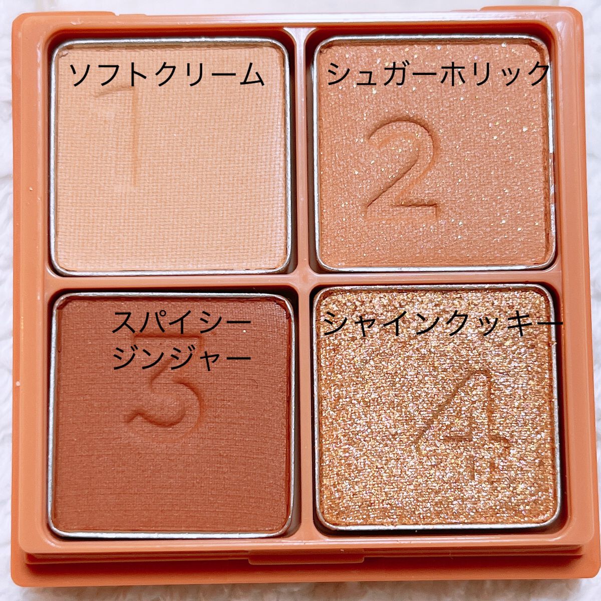 マルチキューブ/i’m meme/マルチパレットを使ったクチコミ（3枚目）