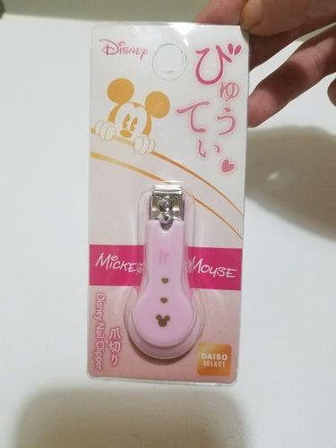 びゅうてぃ Disney Nail CIipper 爪切り/DAISO/ネイル用品を使ったクチコミ（1枚目）