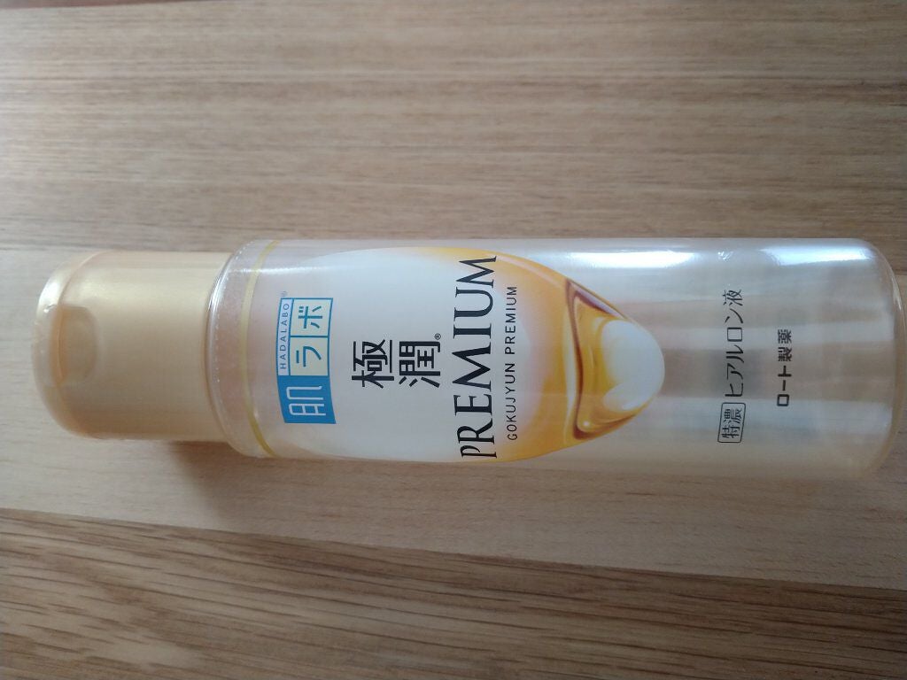 極潤プレミアムヒアルロン液(ハダラボスーパーモイスト化粧水c)/肌ラボ/化粧水を使ったクチコミ(1枚目)