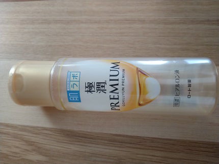 極潤プレミアムヒアルロン液(ハダラボスーパーモイスト化粧水c)/肌ラボ/化粧水を使ったクチコミ(1枚目)