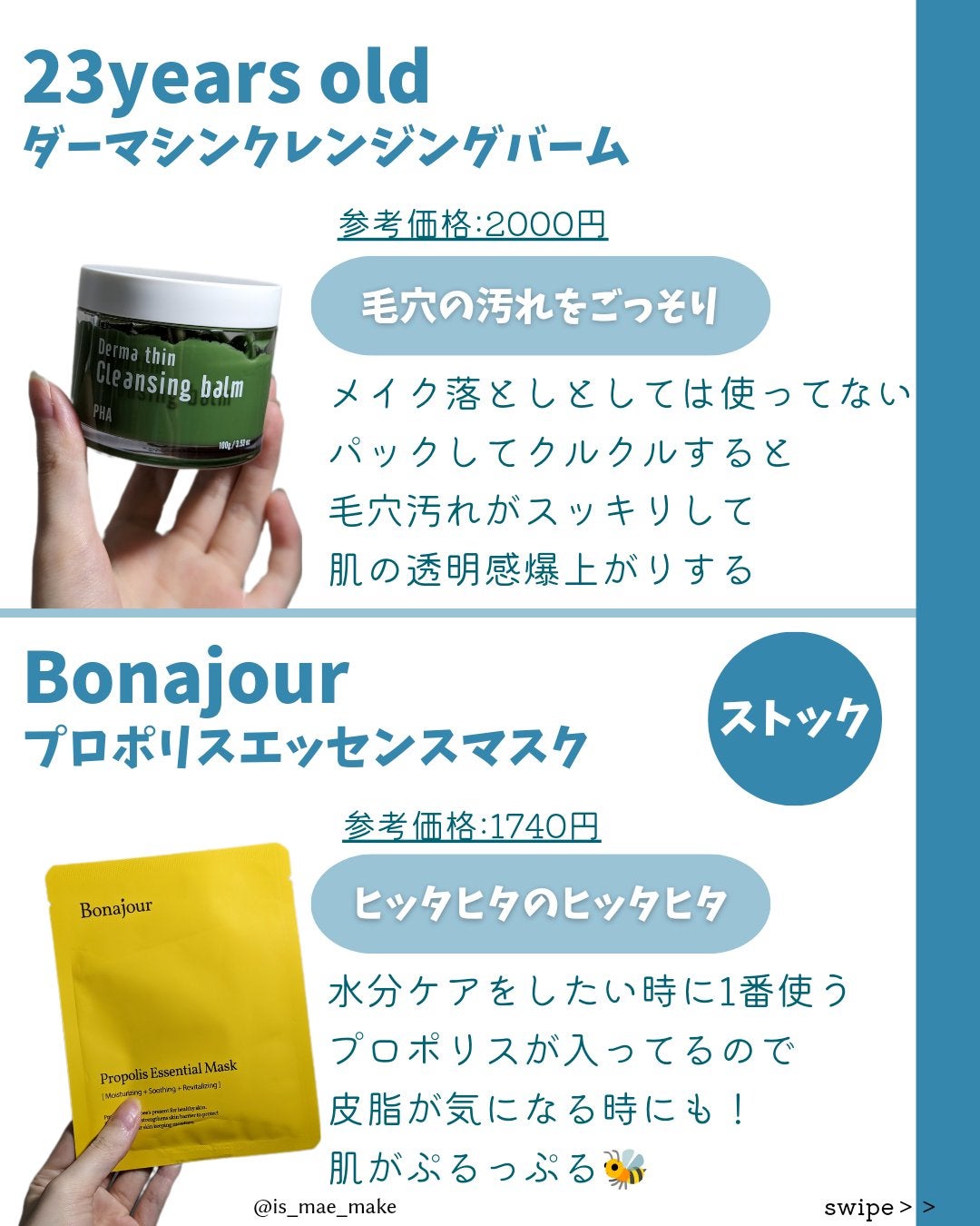 センテラ アンプル/SKIN1004/美容液を使ったクチコミ(5枚目)