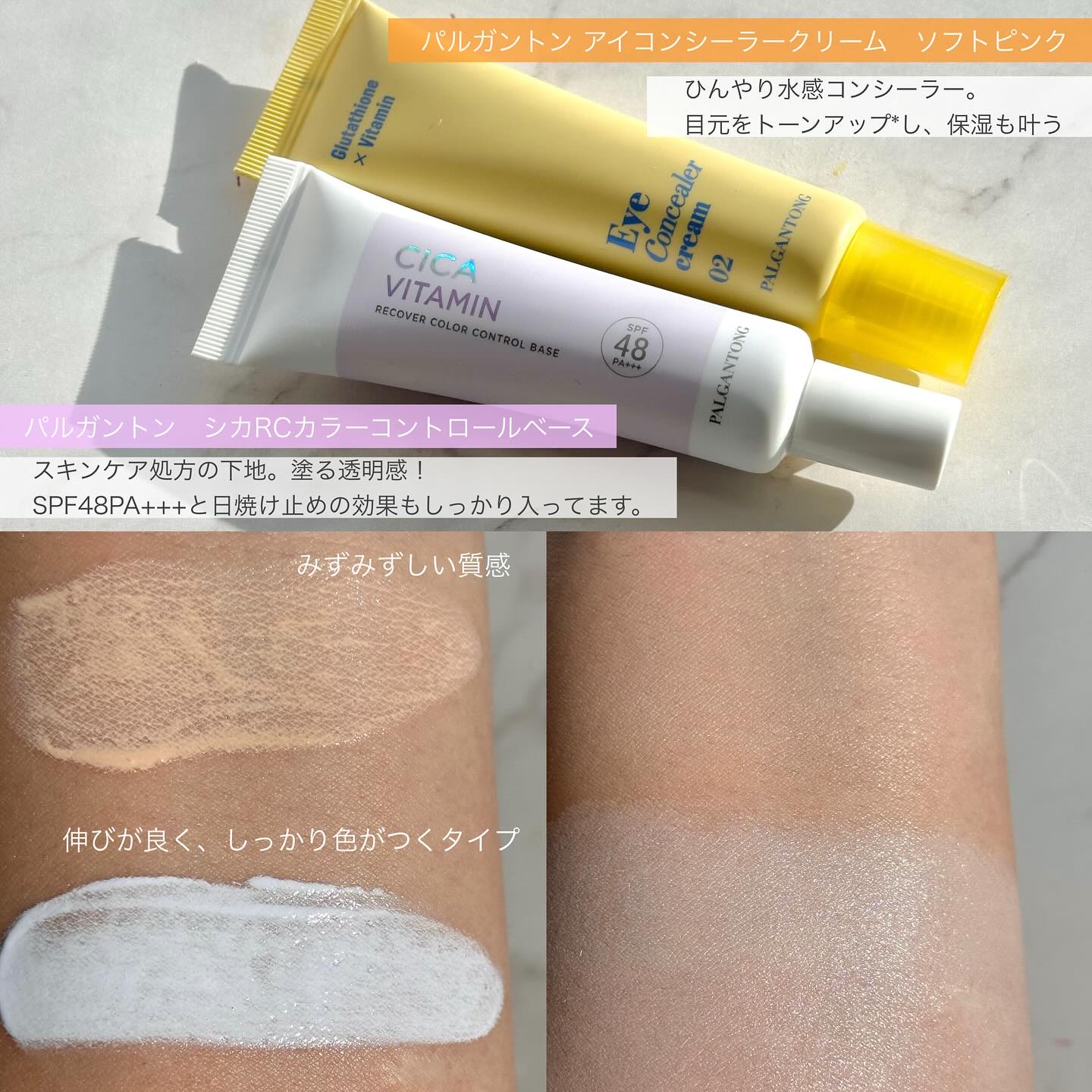 束感フィックスマスカラ/ドド/マスカラを使ったクチコミ（3枚目）