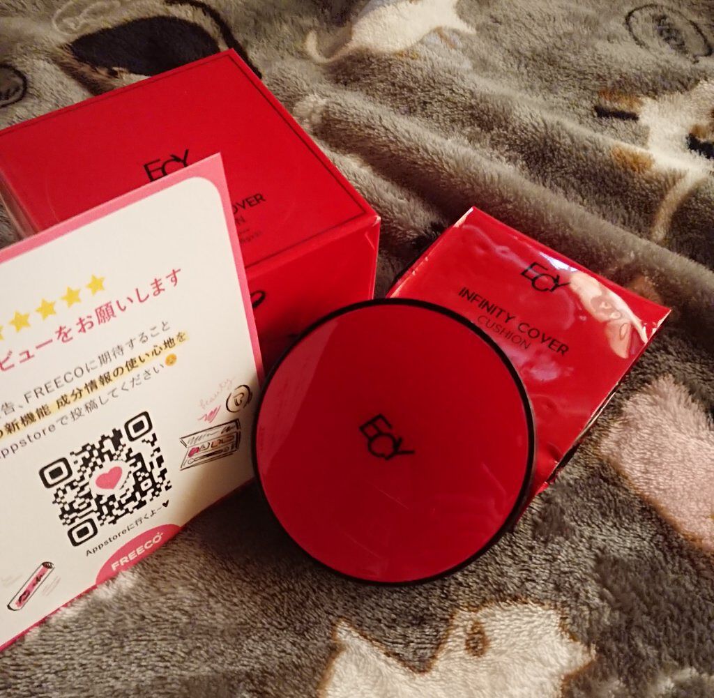 を使ったクチコミ（1枚目）