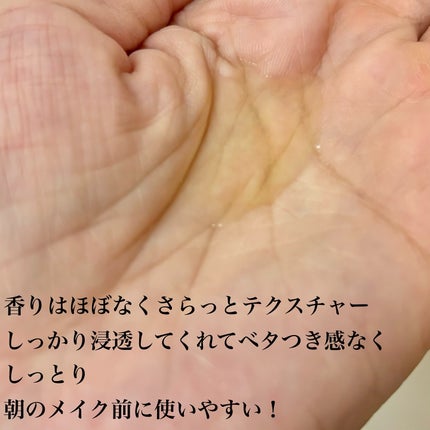 エンリッチ ローション/サイクルプラス/化粧水を使ったクチコミ(4枚目)