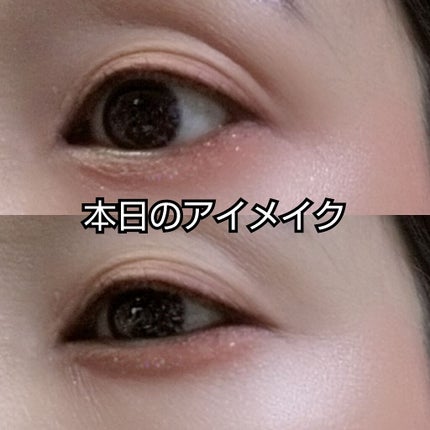 シャドウライナー/ettusais/スティックアイシャドウを使ったクチコミ(1枚目)