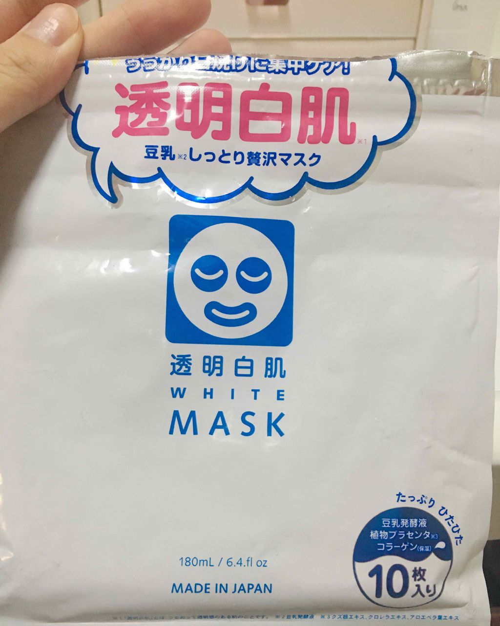 ホワイトマスクN/透明白肌/シートマスク・パックを使ったクチコミ（1枚目）
