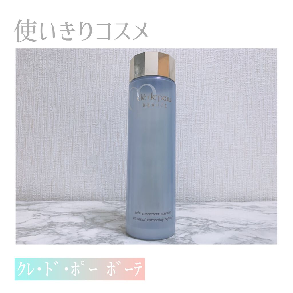 コレクチュールエサンシエルn/クレ・ド・ポー ボーテ/美容液を使ったクチコミ(1枚目)