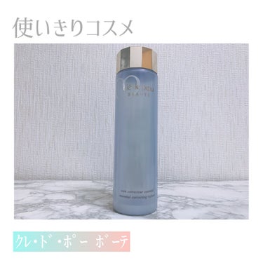試してみた】コレクチュールエサンシエルn/クレ・ド・ポー ボーテ | LIPS