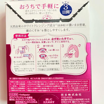 ã¯ãªã¢ã¯ãªãŒã³ ãã¬ãã¢ã  ãã¯ã€ãã¯ãªã¢ããã¯ããã¬ã/ã¯ãªã¢ã¯ãªãŒã³/ãã®ä»ãªãŒã©ã«ã±ã¢ã䜿ã£ãã¯ãã³ãïŒ2æç®ïŒ
