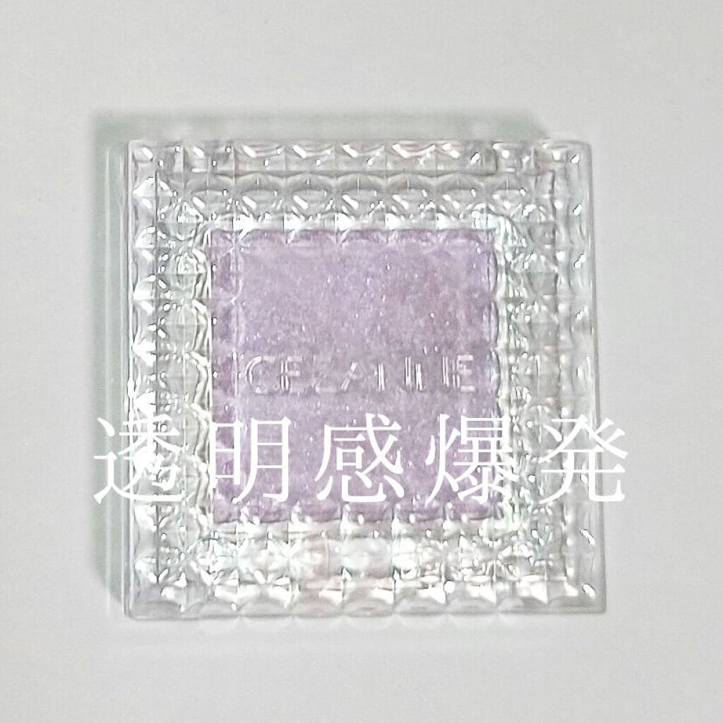 シングルカラーアイシャドウ/CEZANNE/単色アイシャドウを使ったクチコミ（1枚目）