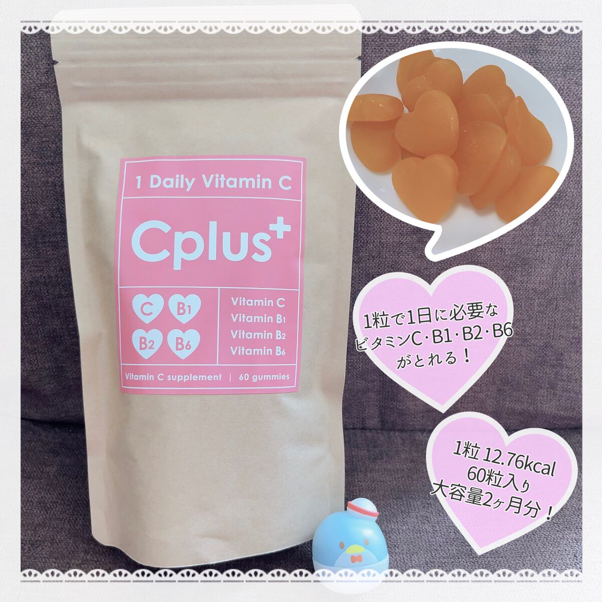 Feplus/プラスシリーズ/健康サプリメントを使ったクチコミ（2枚目）