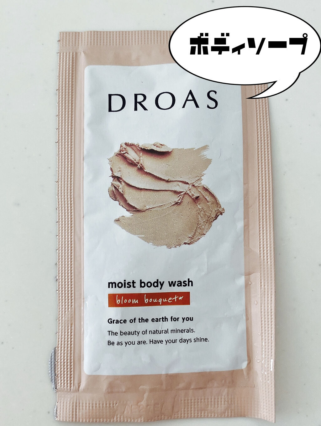 クレイボディウォッシュ モイスト/DROAS/ボディソープを使ったクチコミ（1枚目）