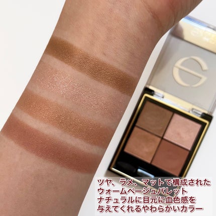 リアルクローズシャドウ/excel/アイシャドウパレットを使ったクチコミ(7枚目)