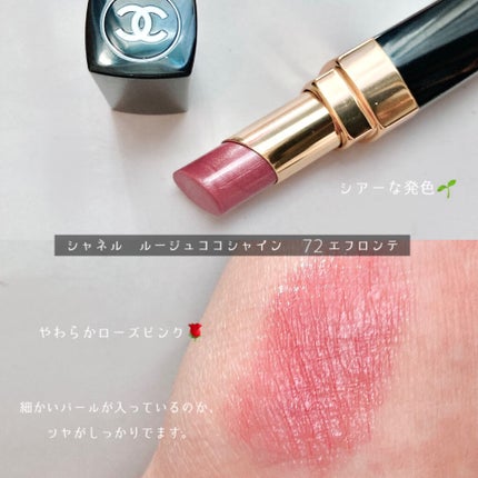 アルカミストツイストフォーアイ/THREE/リキッドアイシャドウを使ったクチコミ(6枚目)