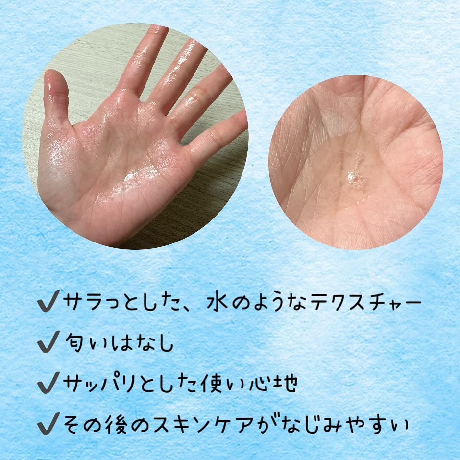 RXザ・6ペプチドスキンブースターセラム/COSRX/ブースター・導入液を使ったクチコミ（3枚目）