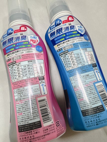 ハミング消臭実感Wパワー ハーバルデオサボンの香り/ハミング/柔軟剤を使ったクチコミ(2枚目)