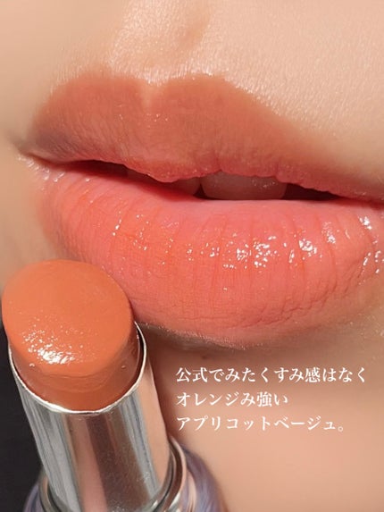 ボンディンググロウリップスティック/Laka/口紅を使ったクチコミ(4枚目)