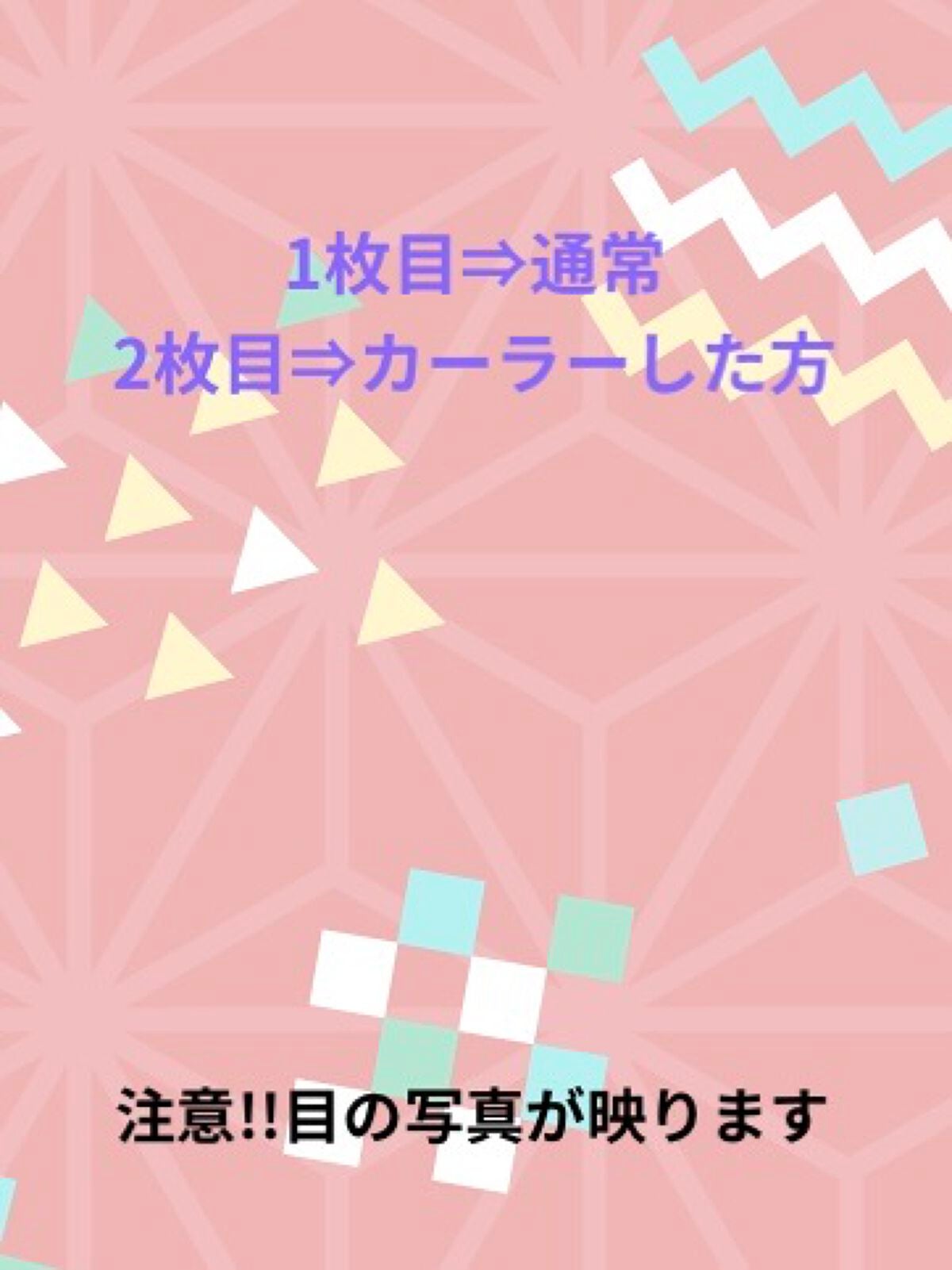 スプリングパワーカーラー/excel/ビューラーを使ったクチコミ(2枚目)