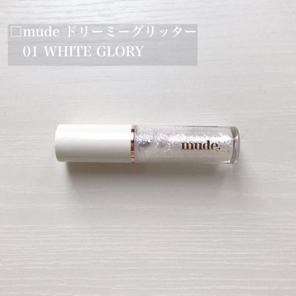 MD ドリーミーグリッター/mude/グリッターを使ったクチコミ(2枚目)