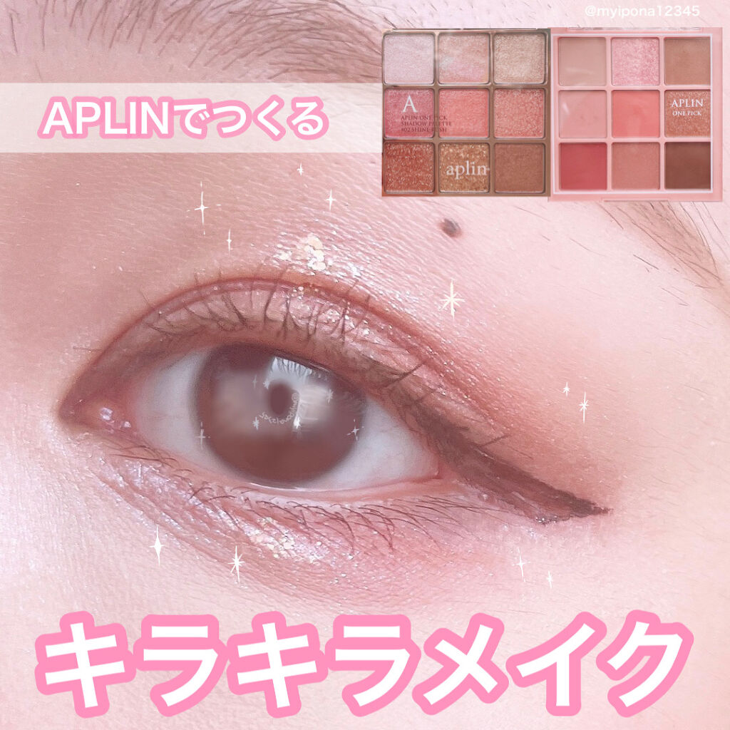 極細 アイライナーR/CEZANNE/リキッドアイライナーを使ったクチコミ（1枚目）