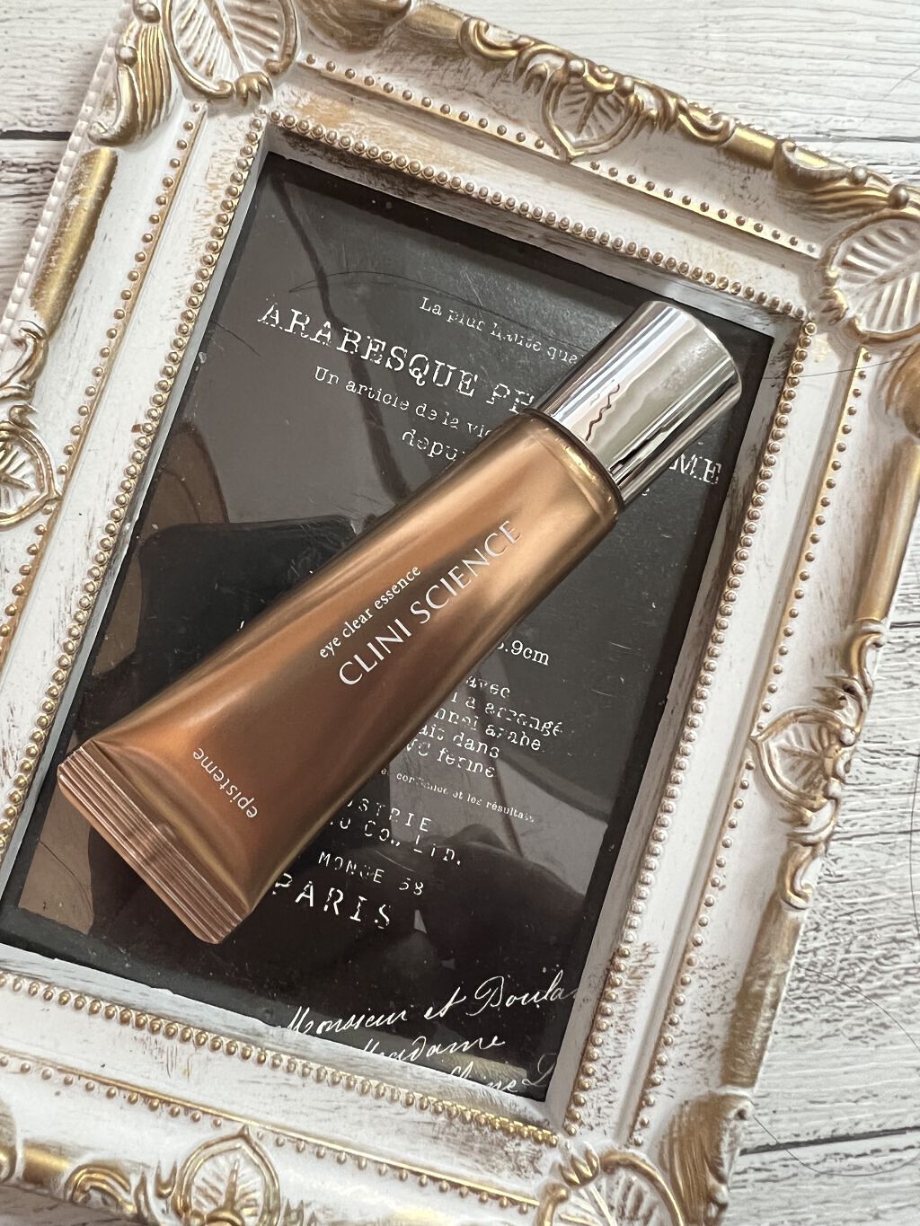 新品未開封　エピステーム アイクリアエッセンス 8g アイクリアエッセンス | episteme（エピステーム）